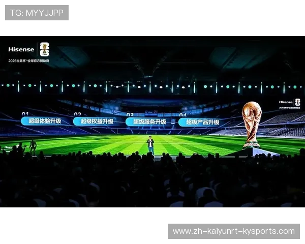 足球赛事的全媒体传播方式与观赛方式革新